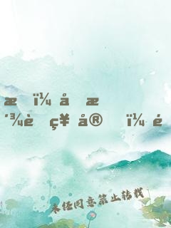 我！反派老祖宗，開局狂砍女帝